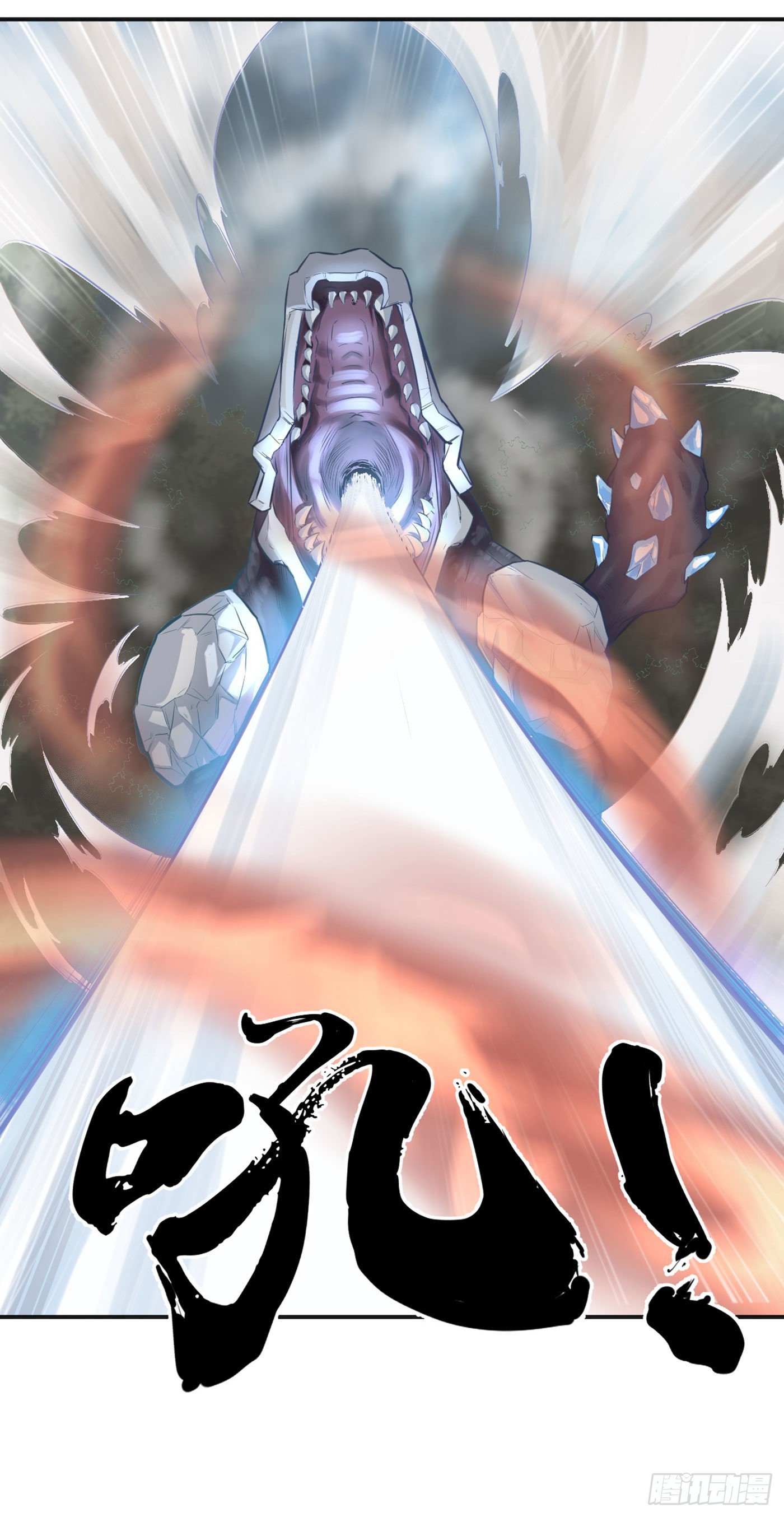 第15话 爆珠16
