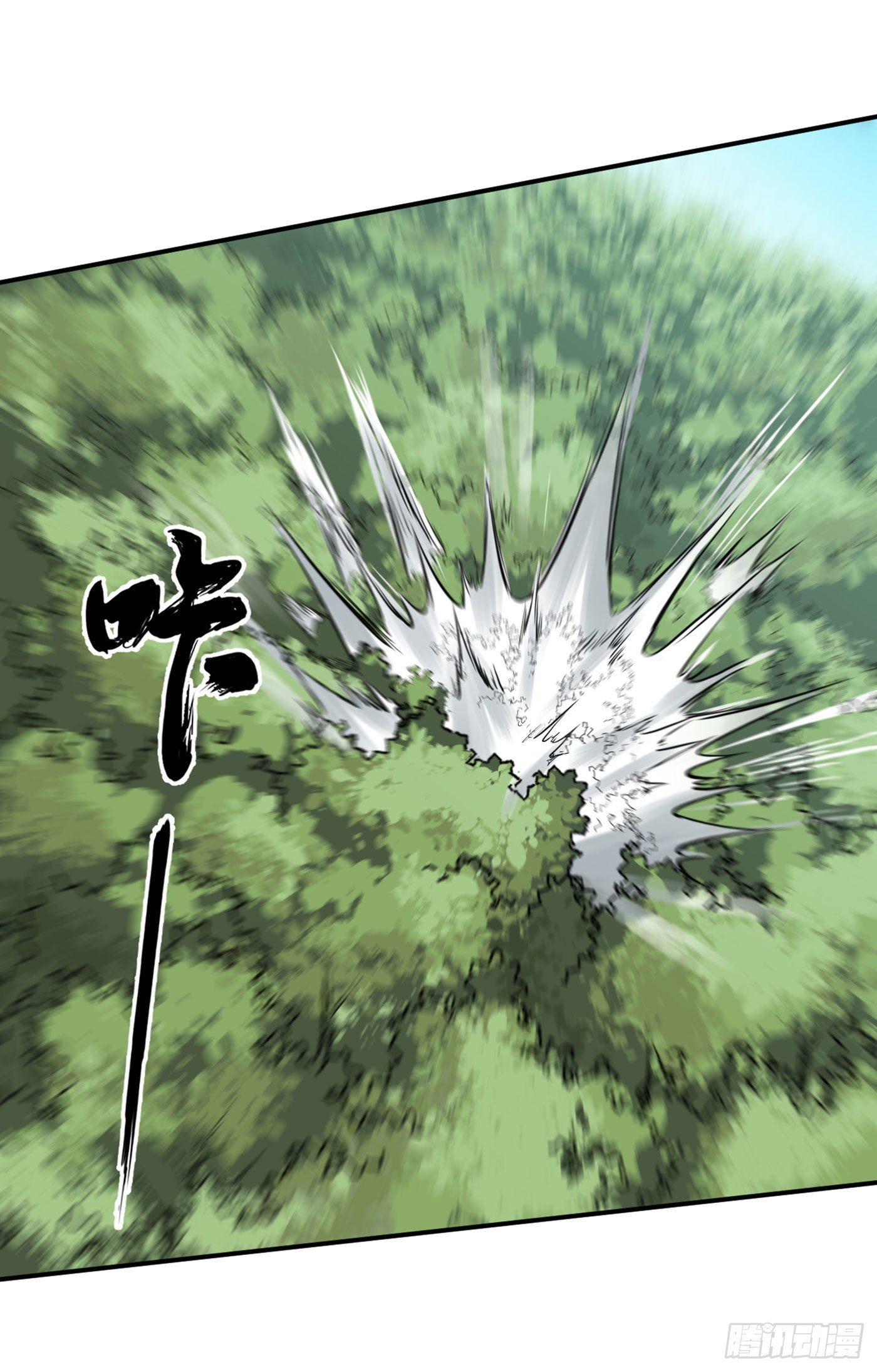 第15话 爆珠7