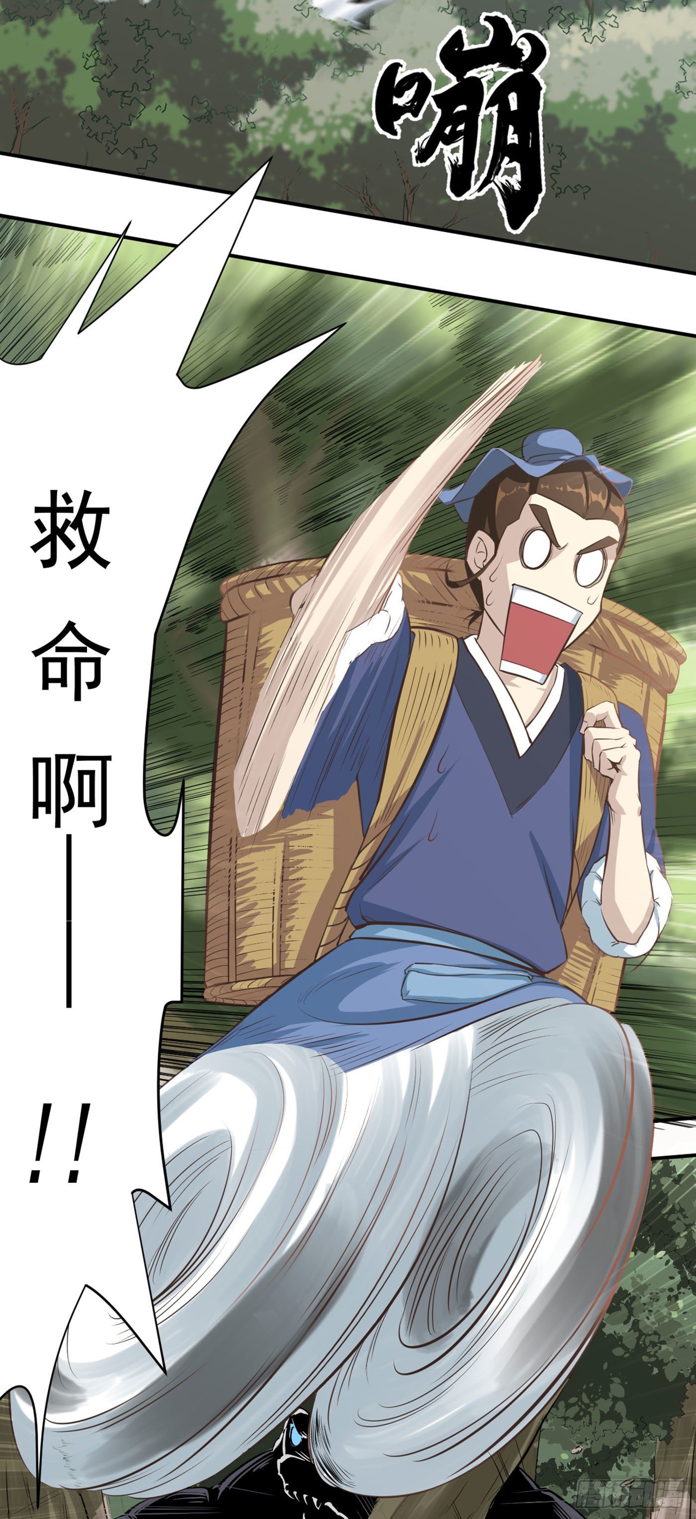 第15话 爆珠9