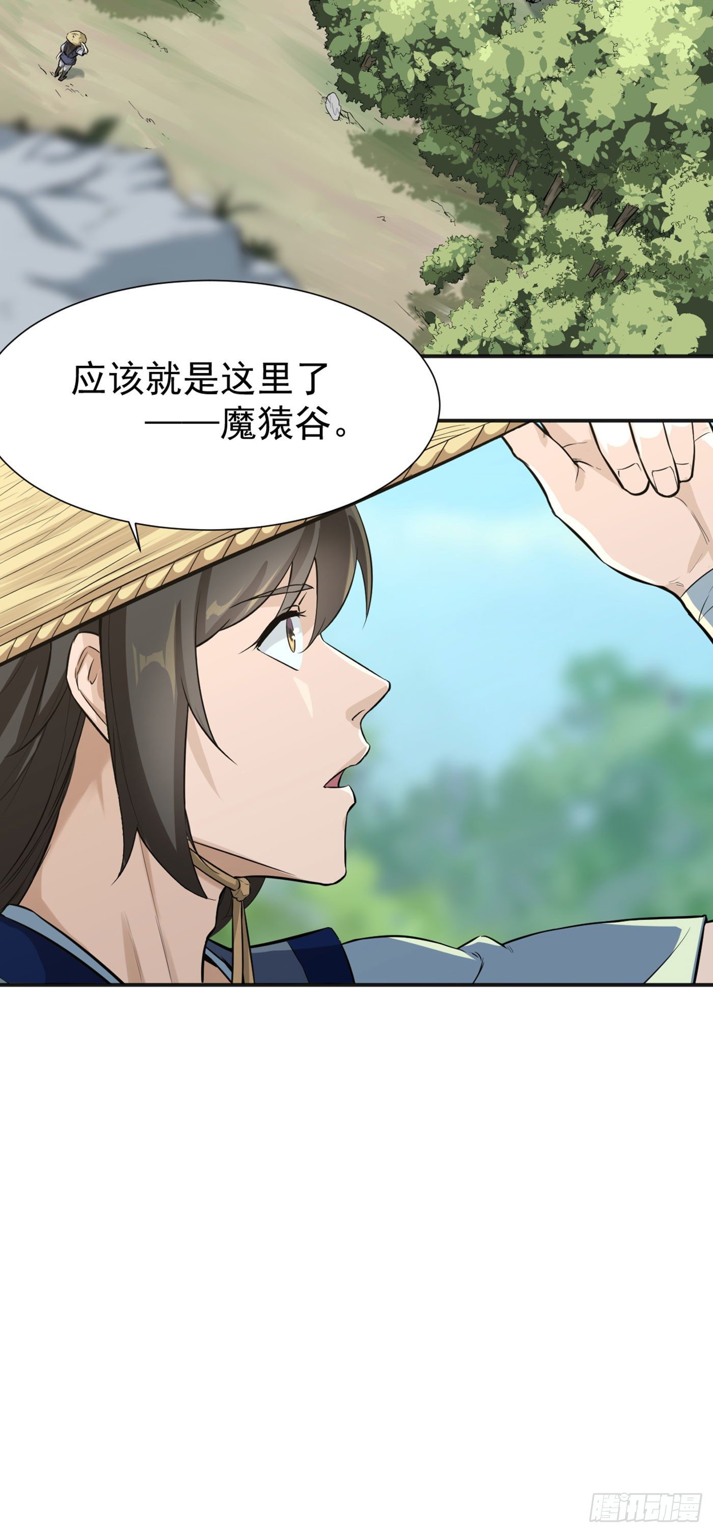 第16话 欲闯魔猿谷19