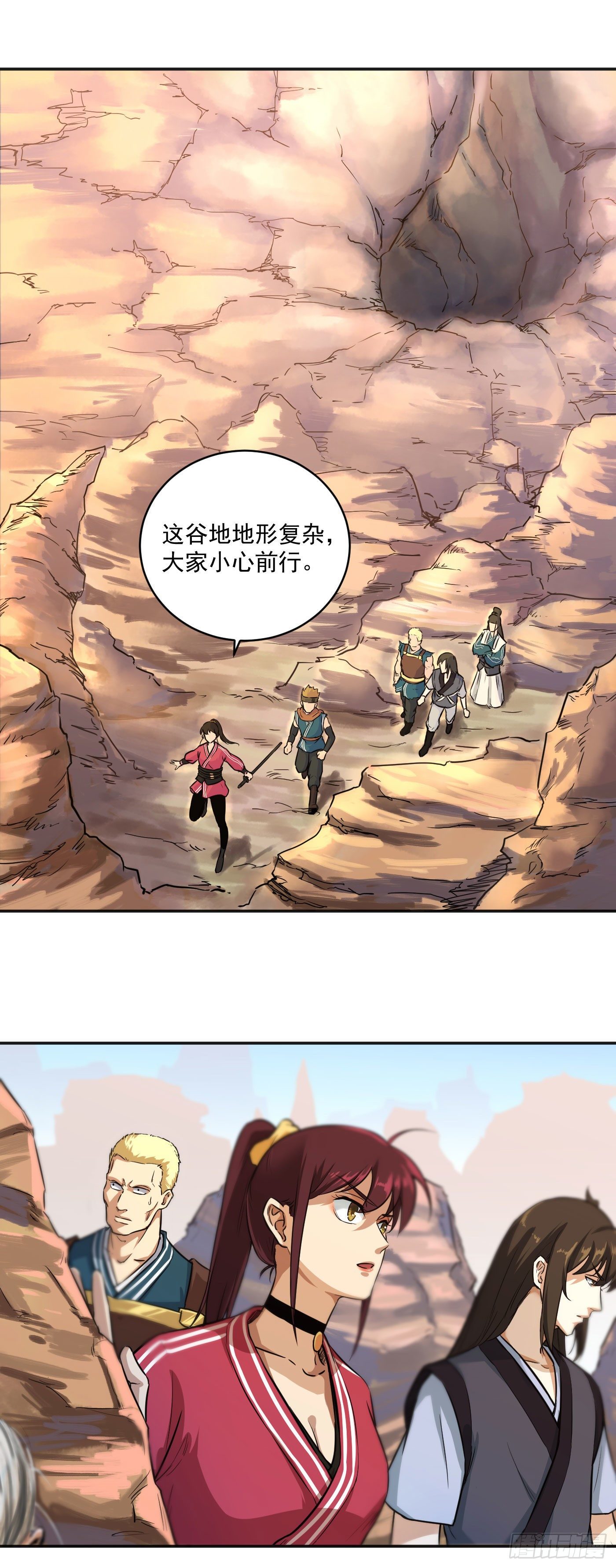 第18话 入谷17