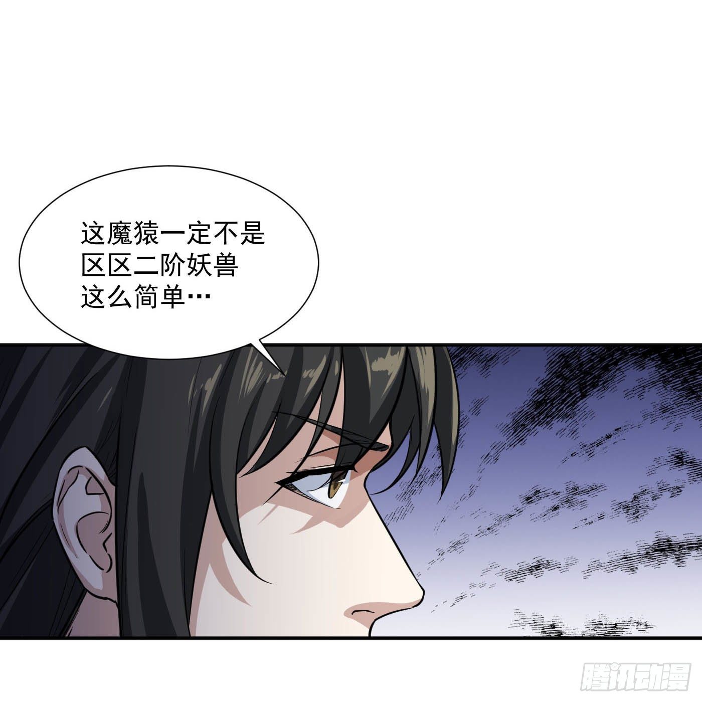 第18话 入谷23