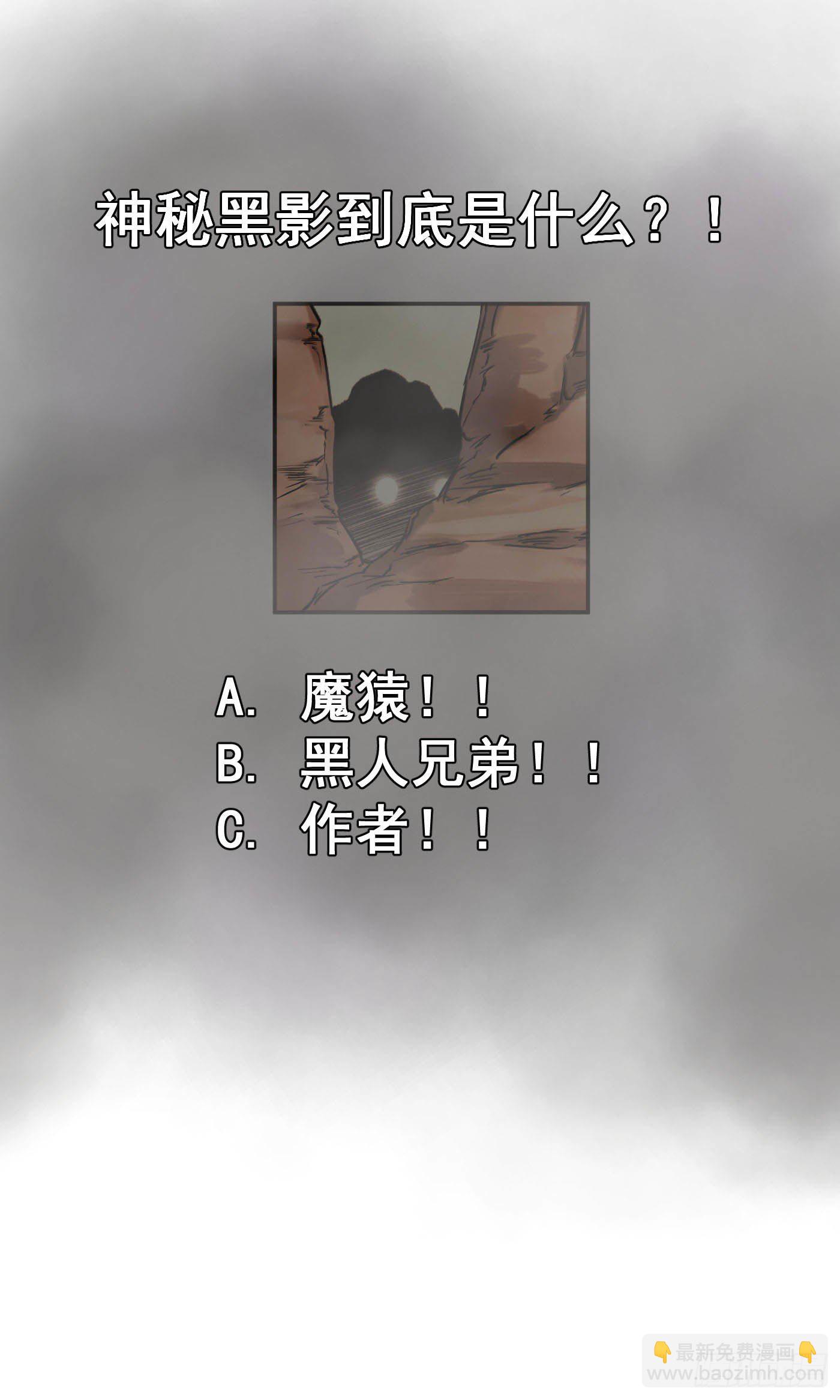第18话 入谷26