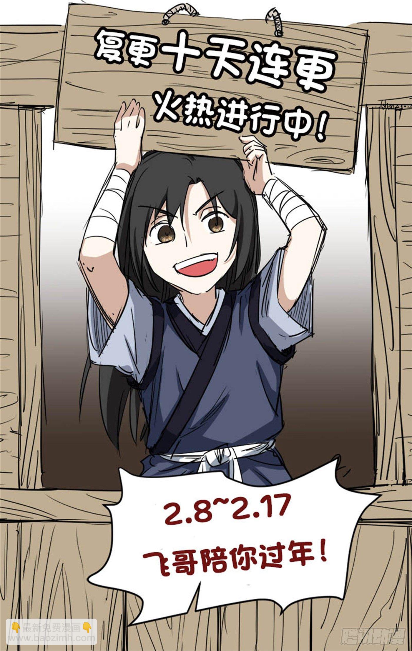 第18话 入谷27