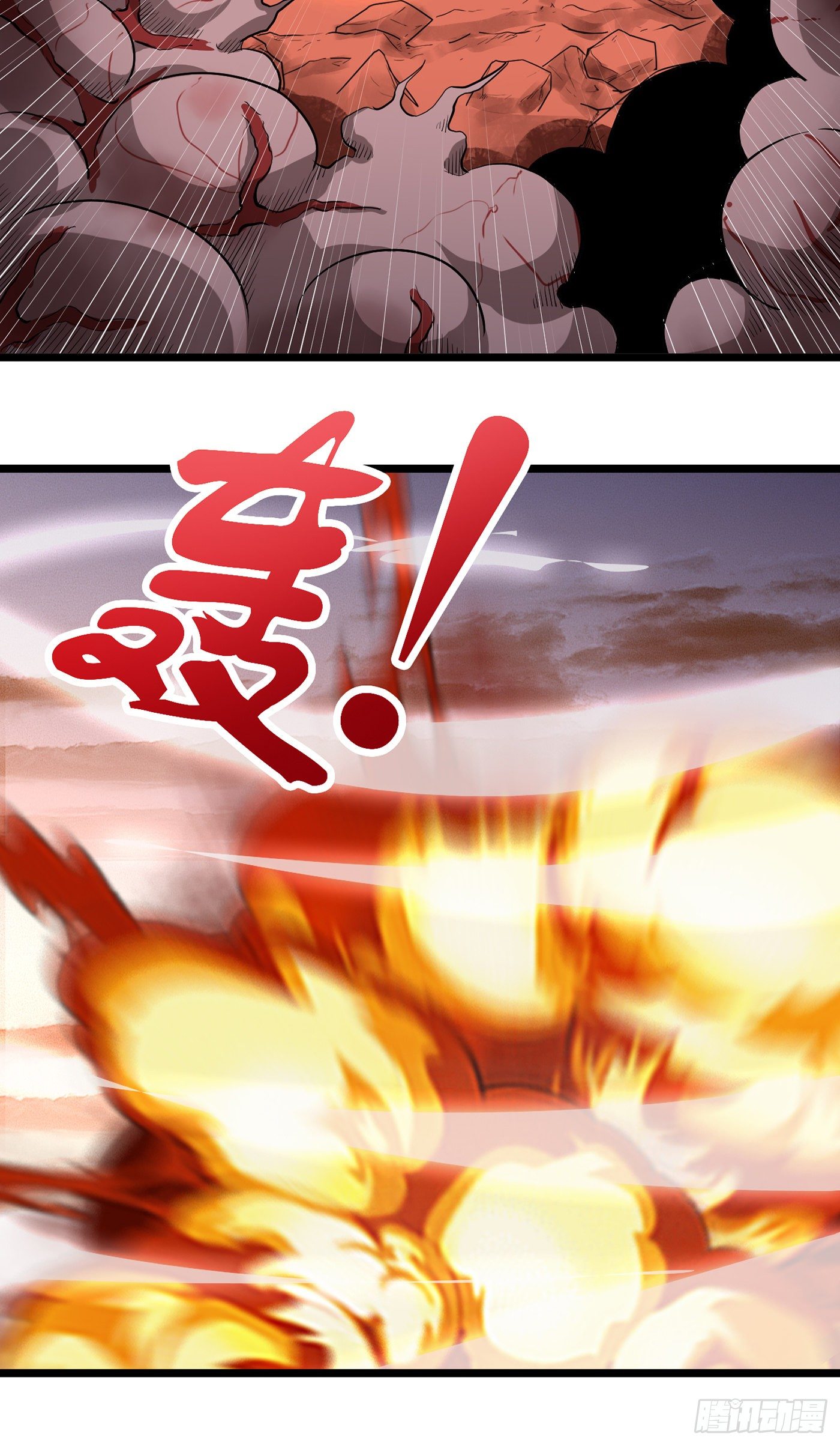 第23话 突生变故9