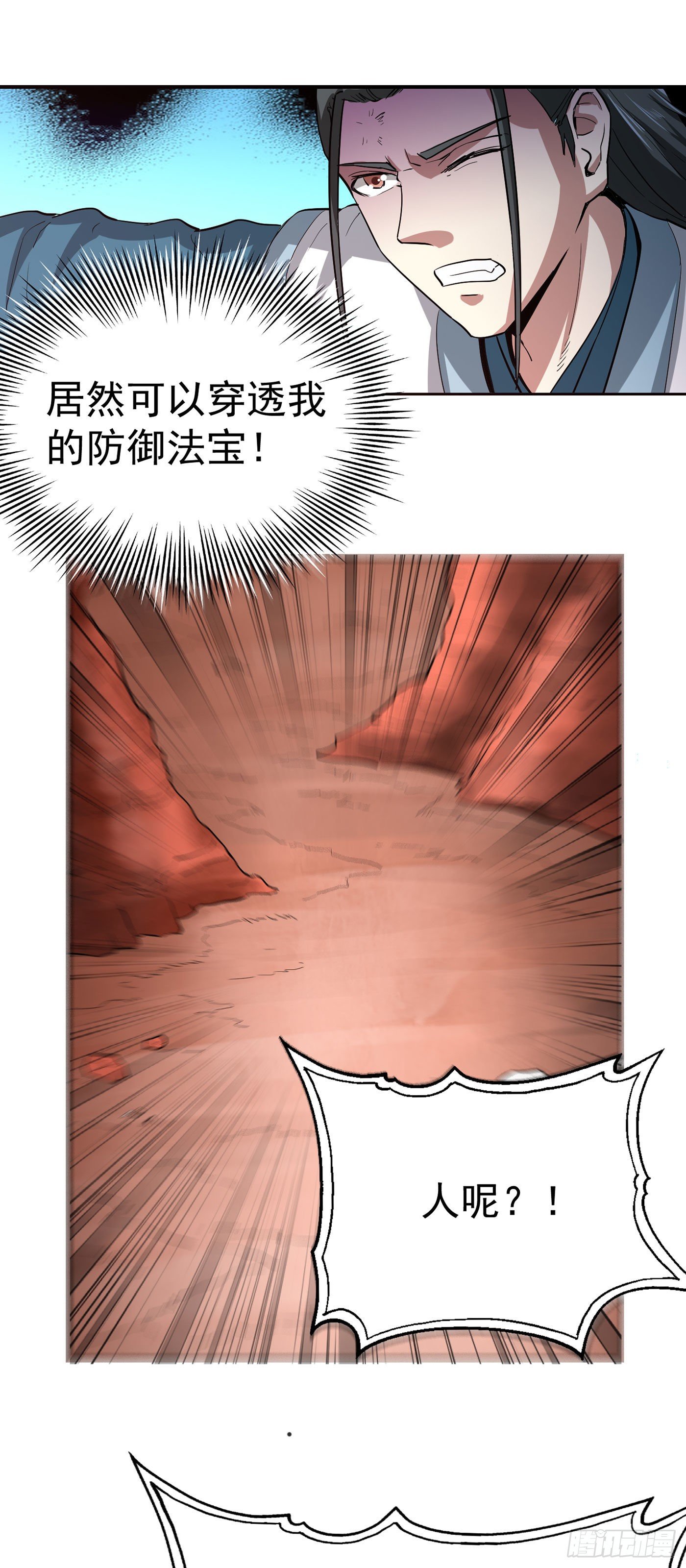 第24话 见利忘义13
