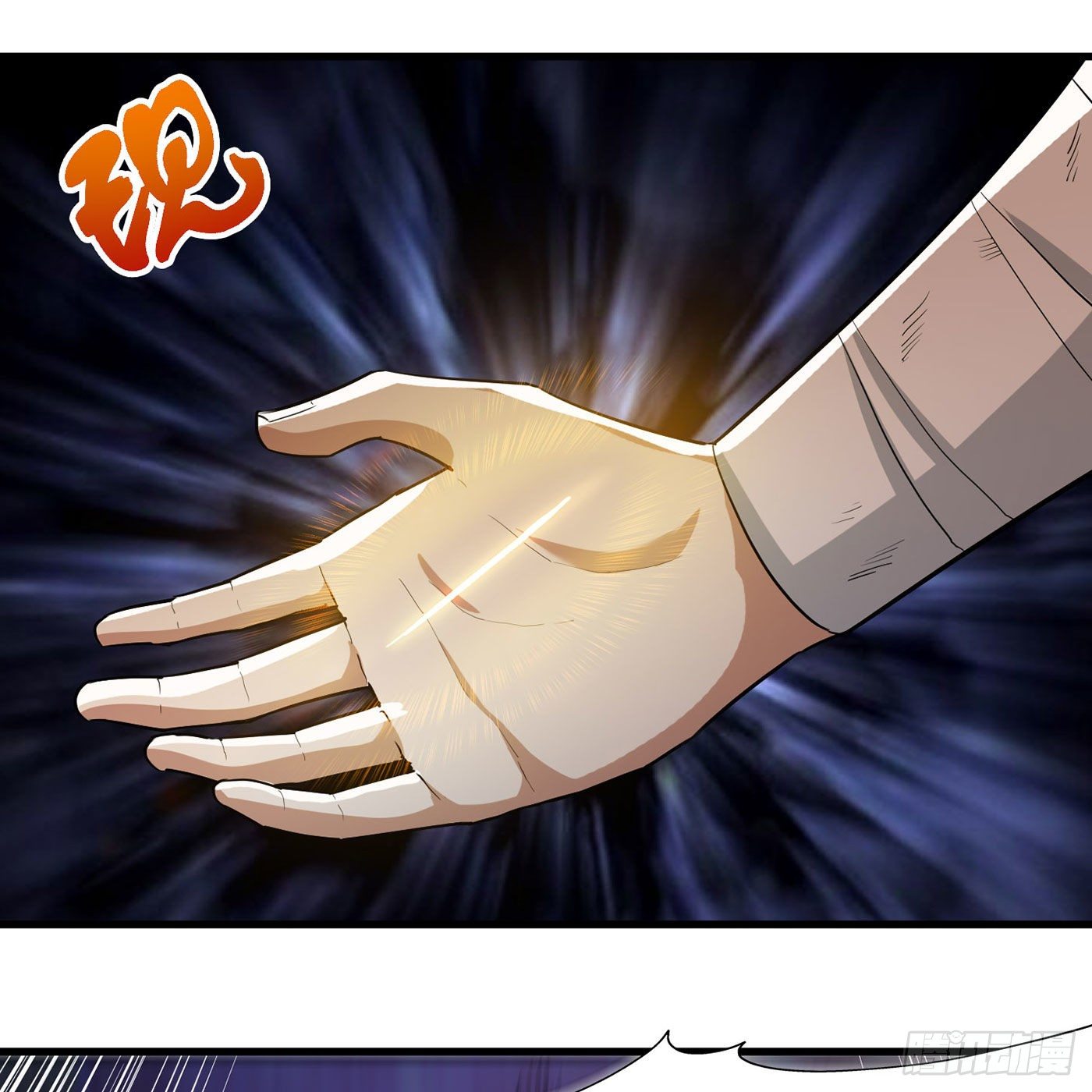 第24话 见利忘义8