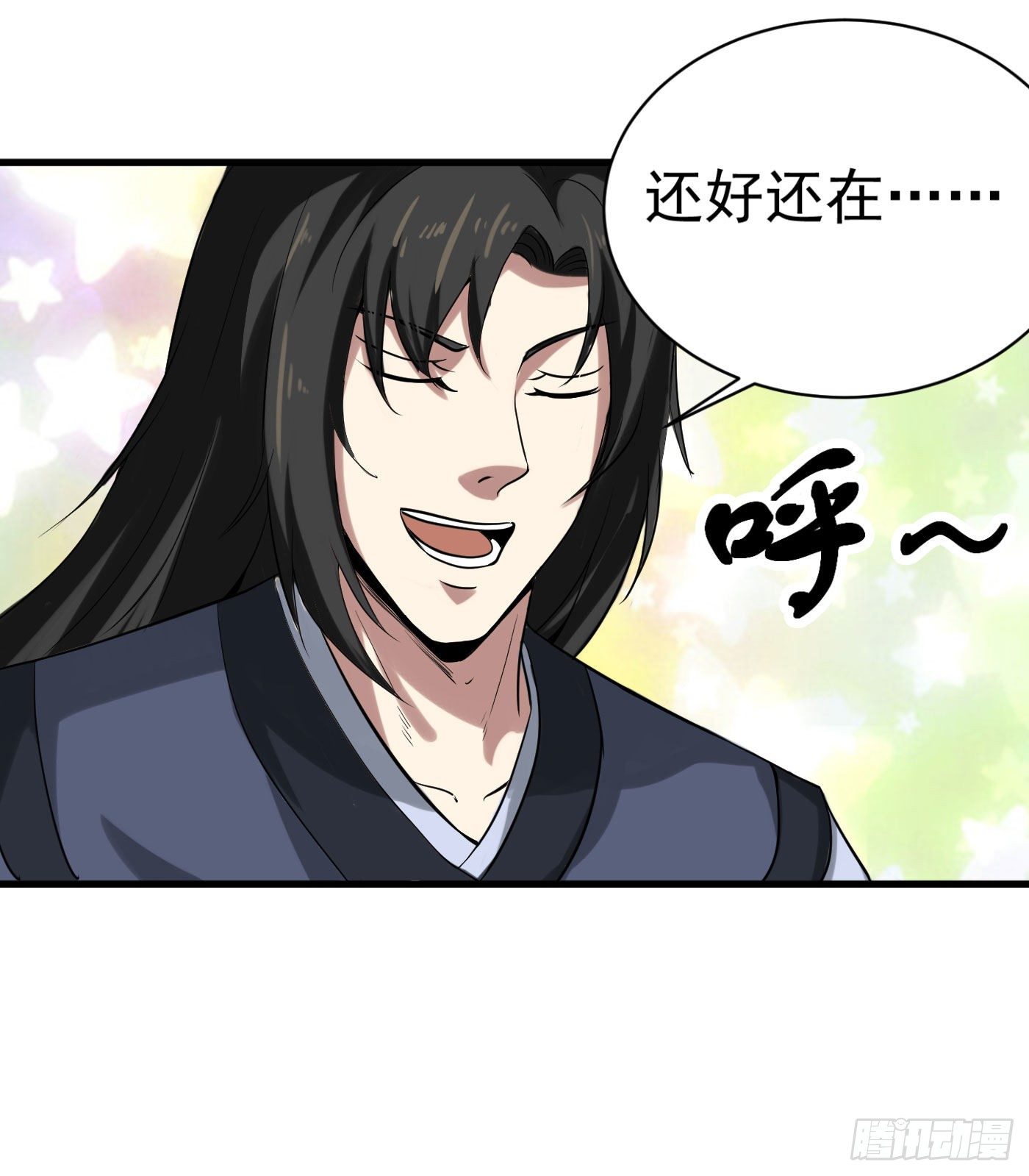 第26话 谁在身体里？12
