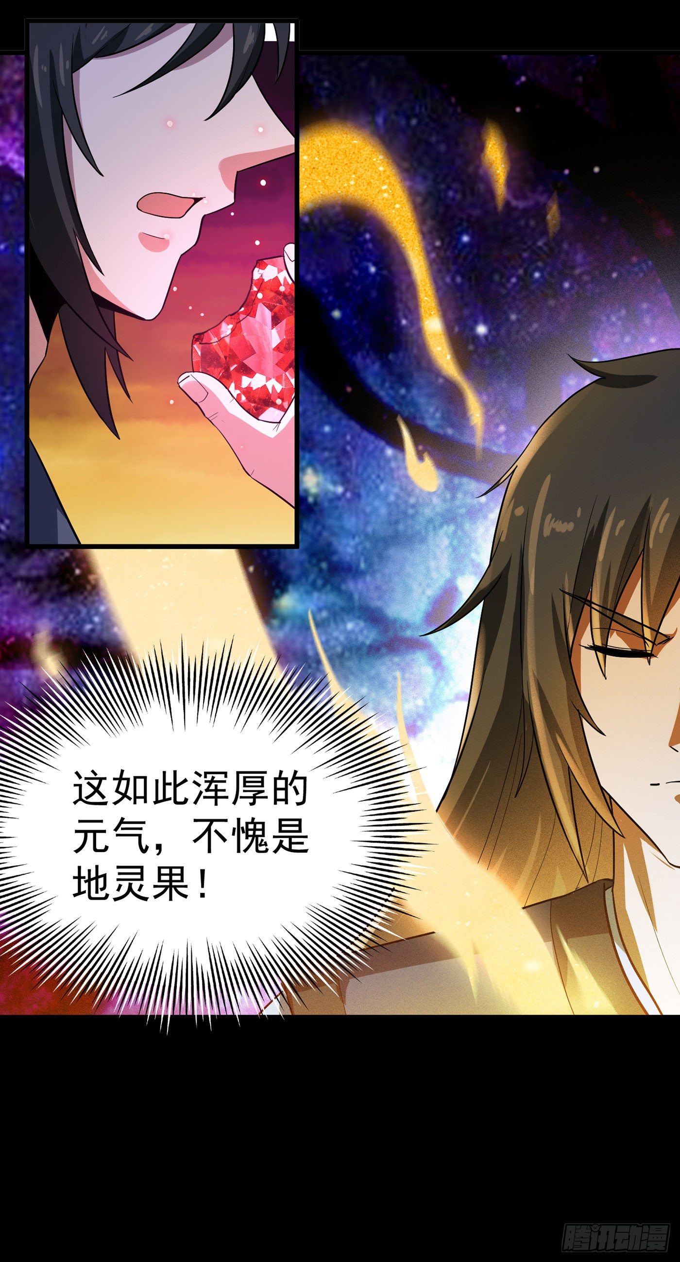 第26话 谁在身体里？16