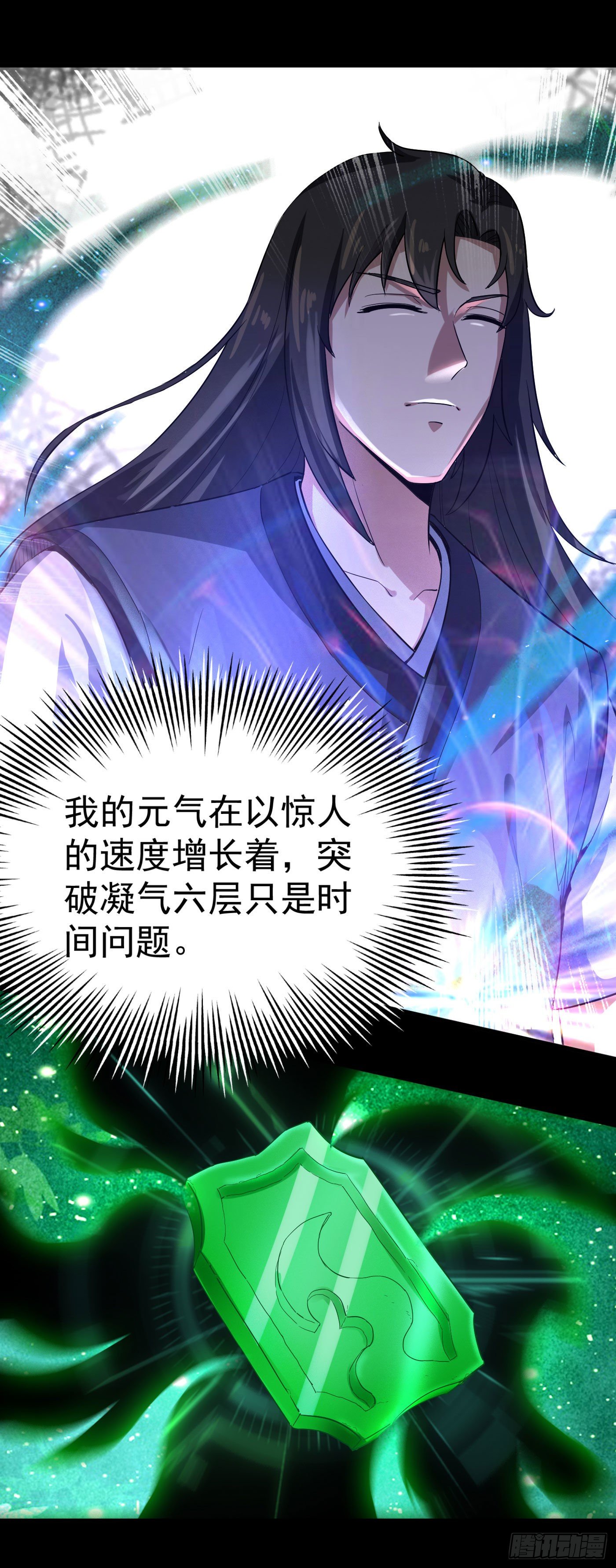 第26话 谁在身体里？17