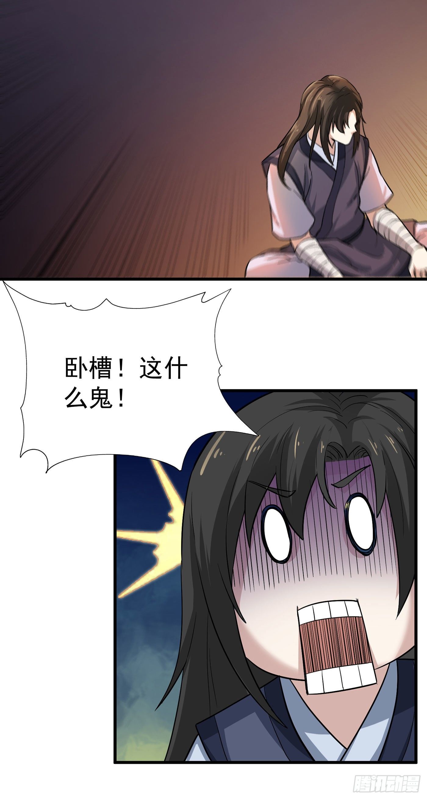 第26话 谁在身体里？4