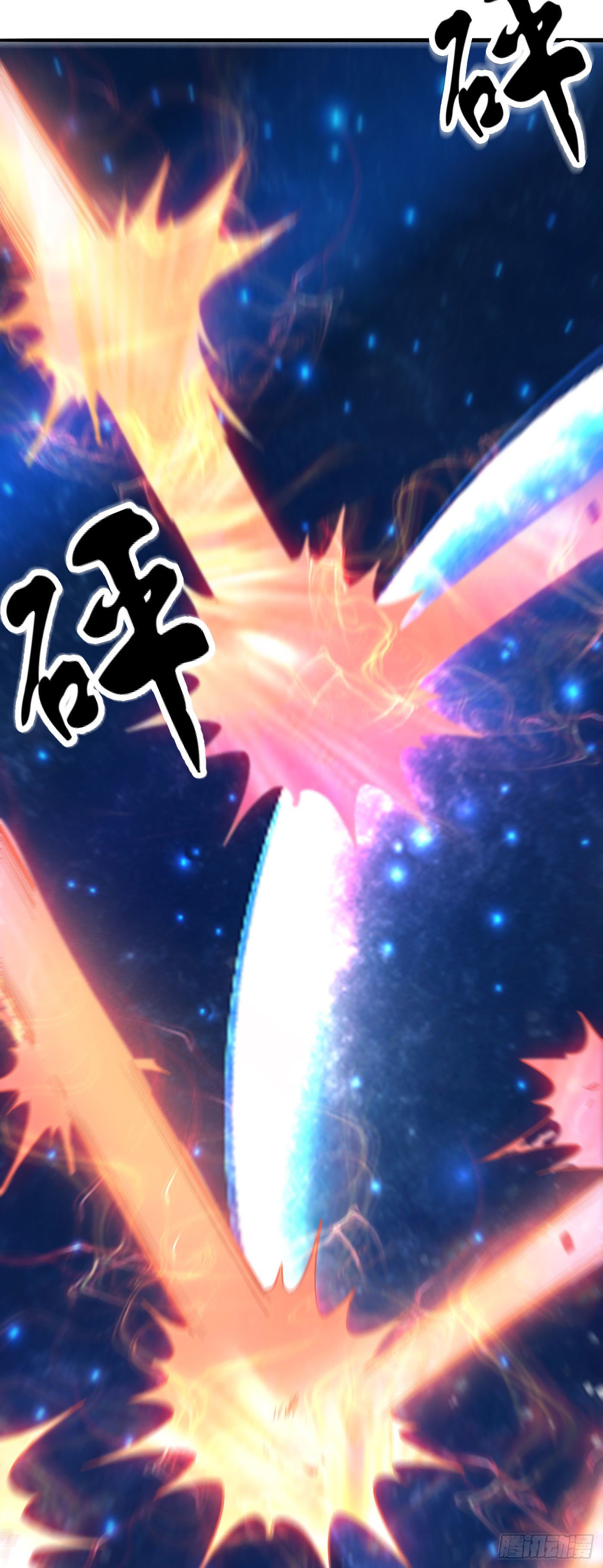 第27话 好东西15