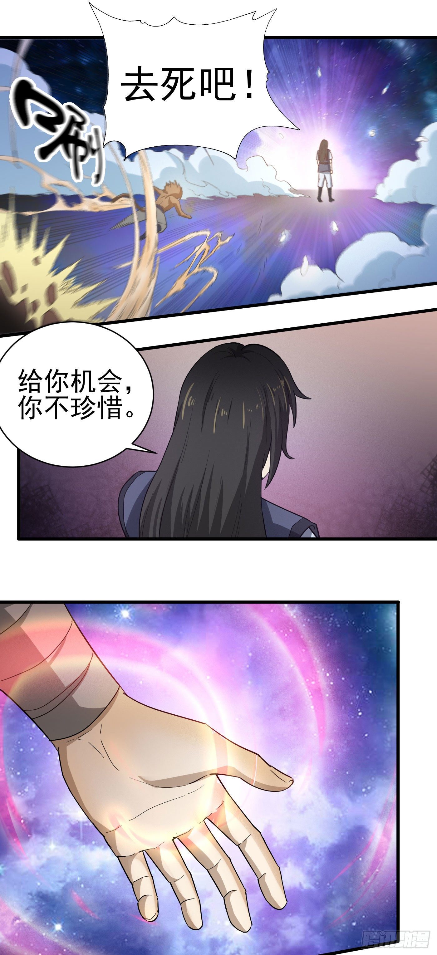 第28话 蕴元石6