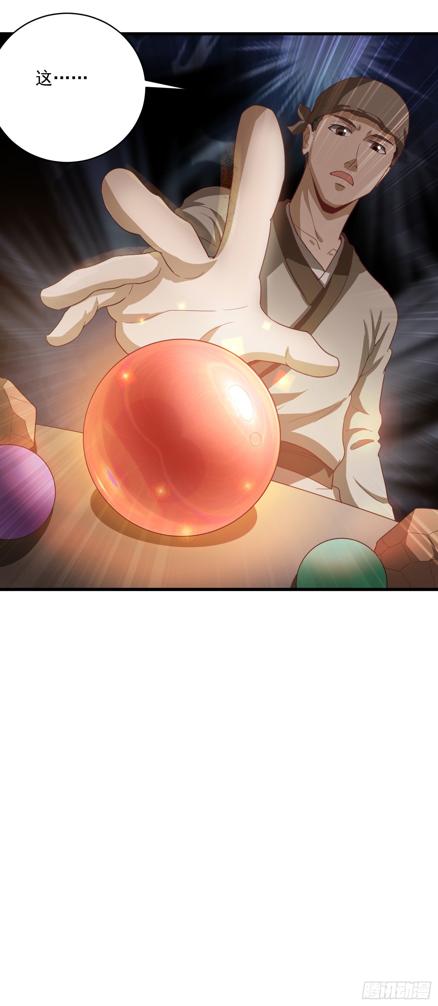 第35话 第一桶金13