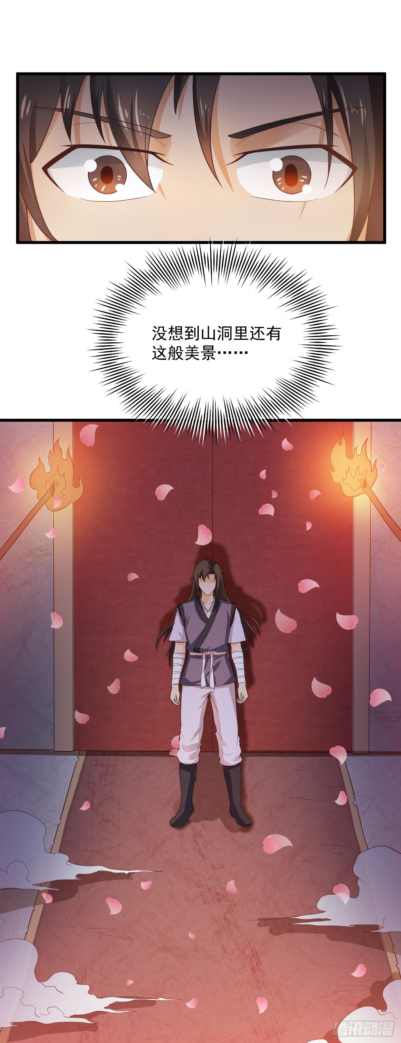 第38话 幽冥妖狐1
