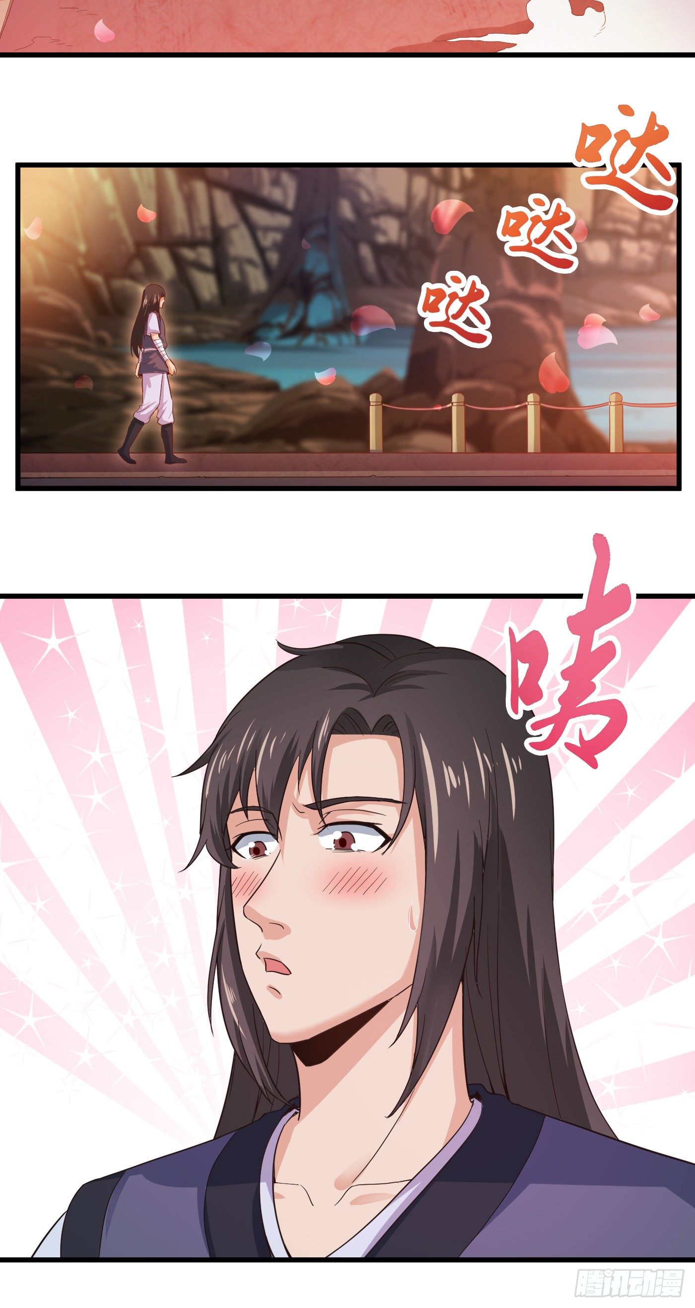 第38话 幽冥妖狐2