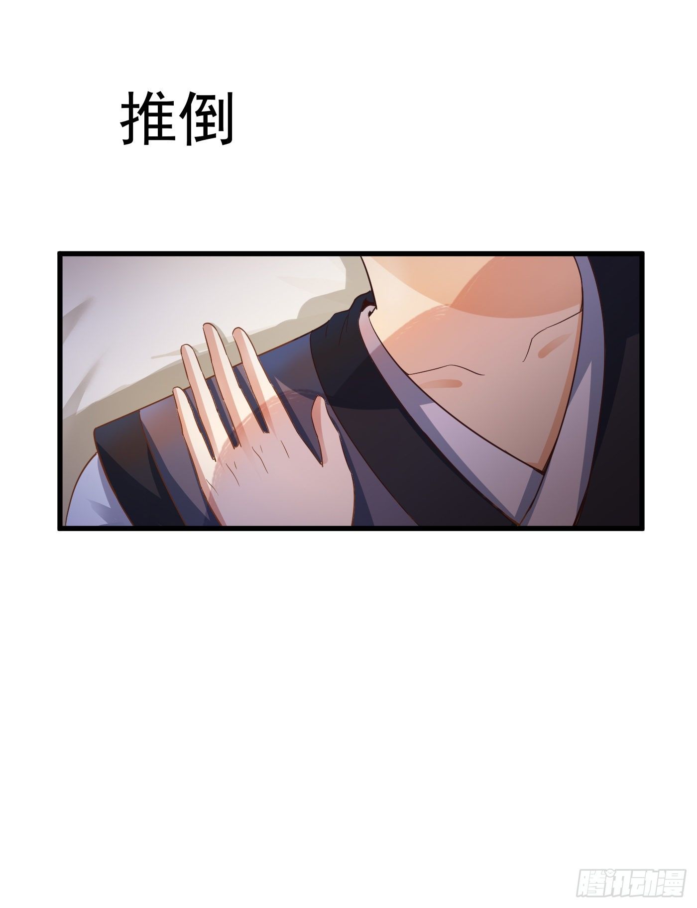 第38话 幽冥妖狐5
