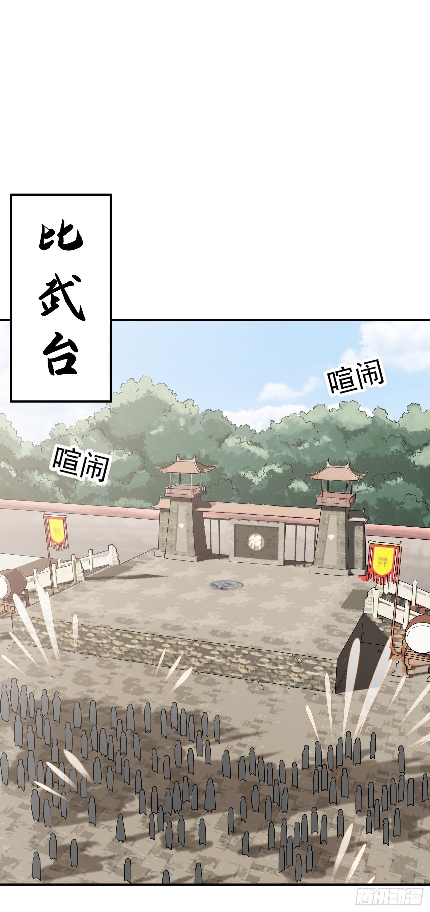 第39话 阿紫17