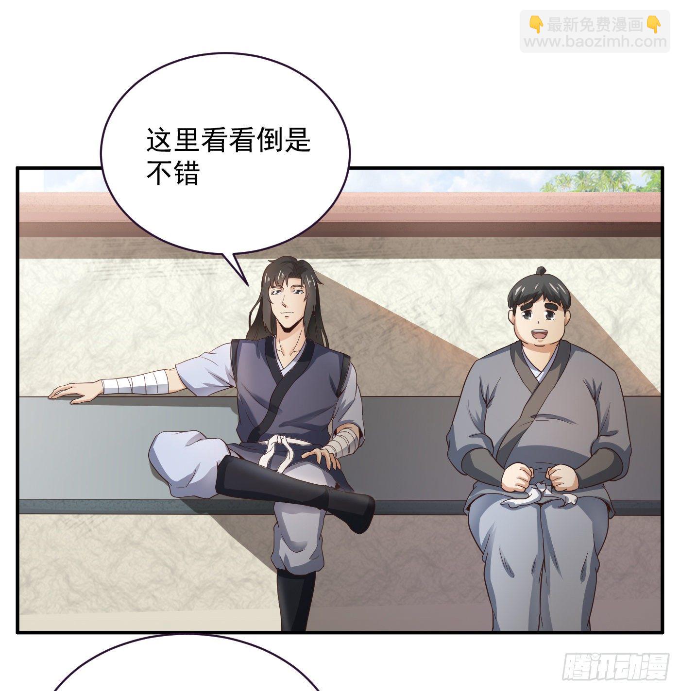 第39话 阿紫18