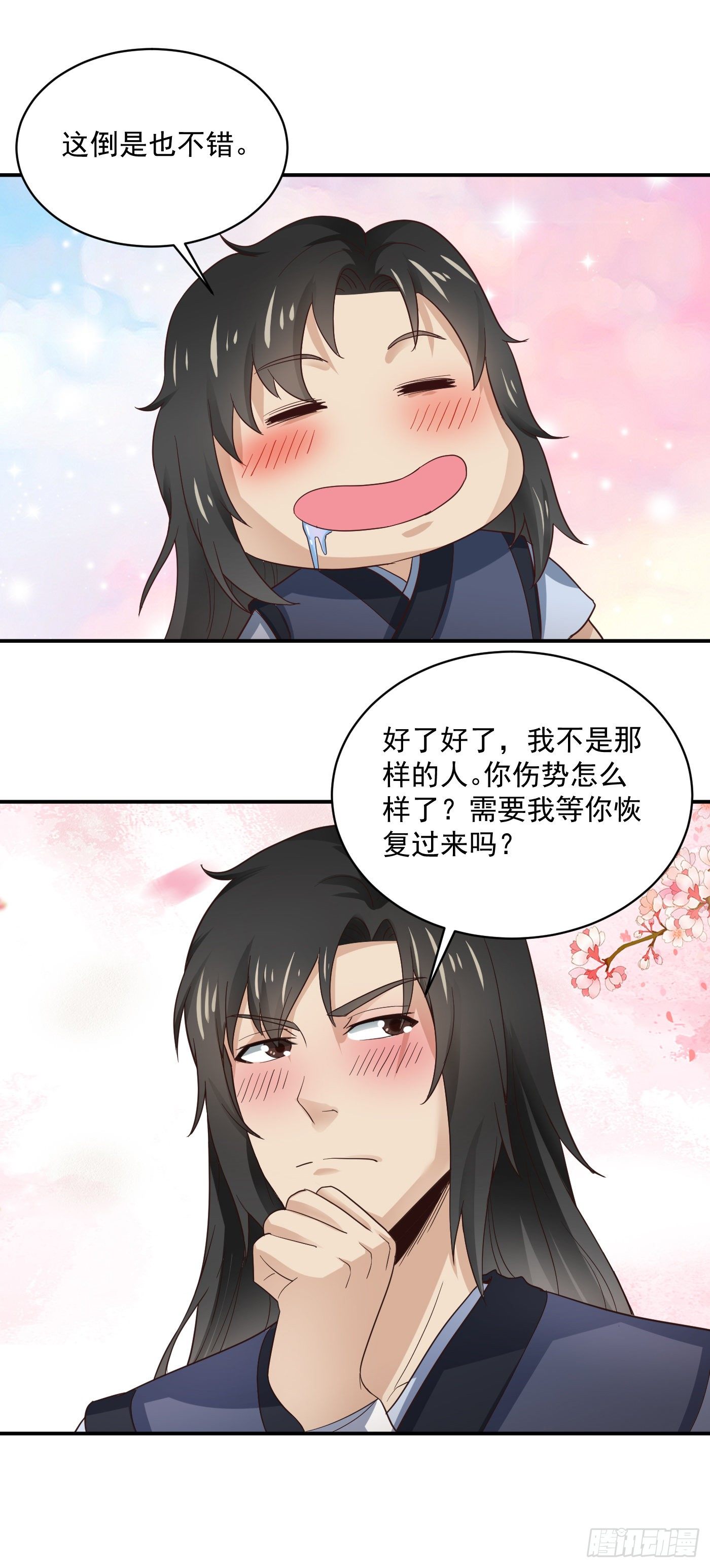 第39话 阿紫8