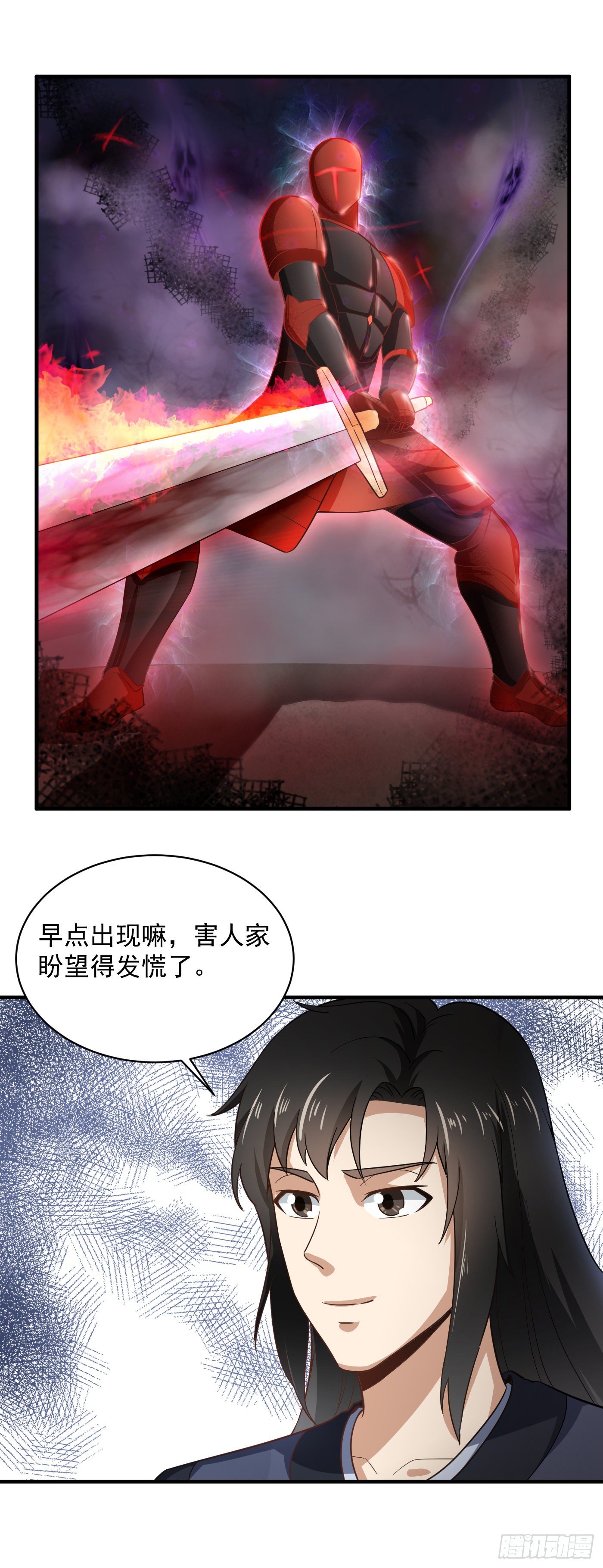 第42话 五十米后8