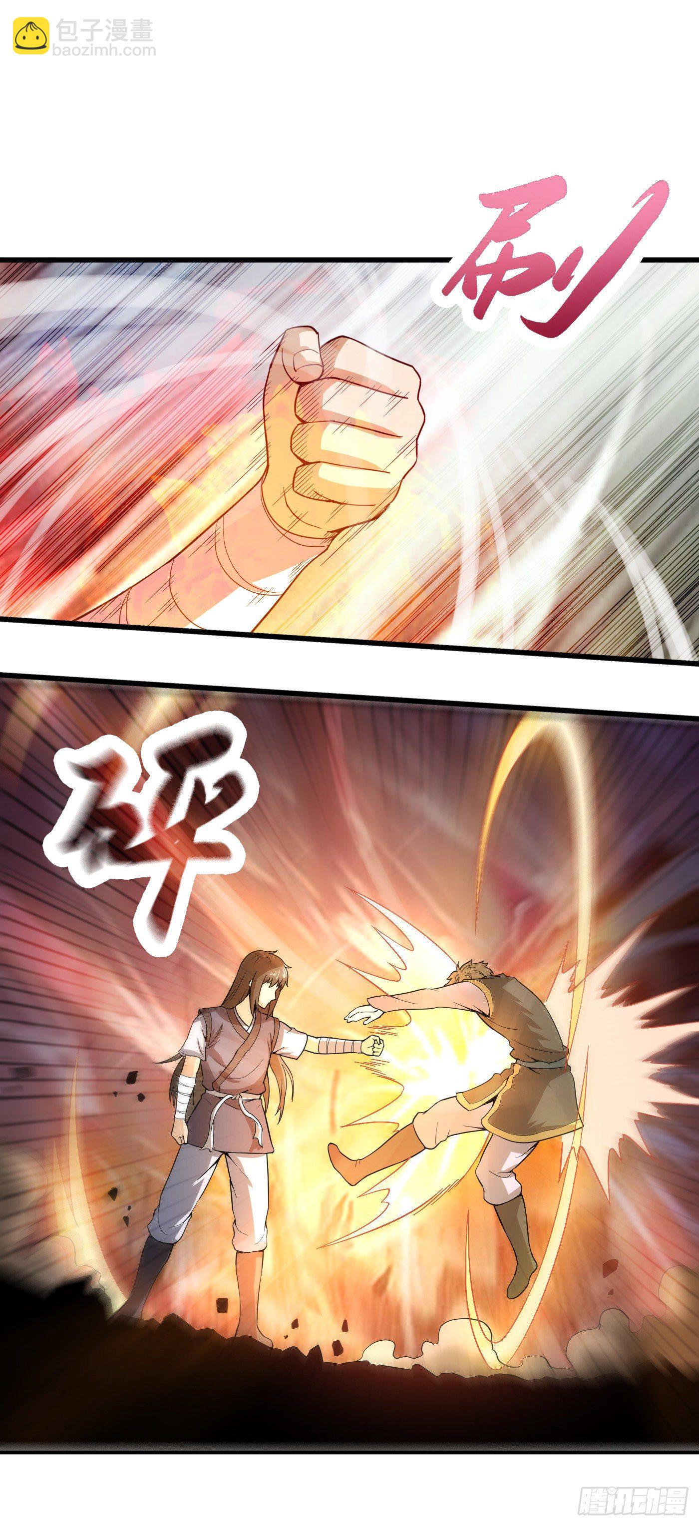 第44话 调戏17