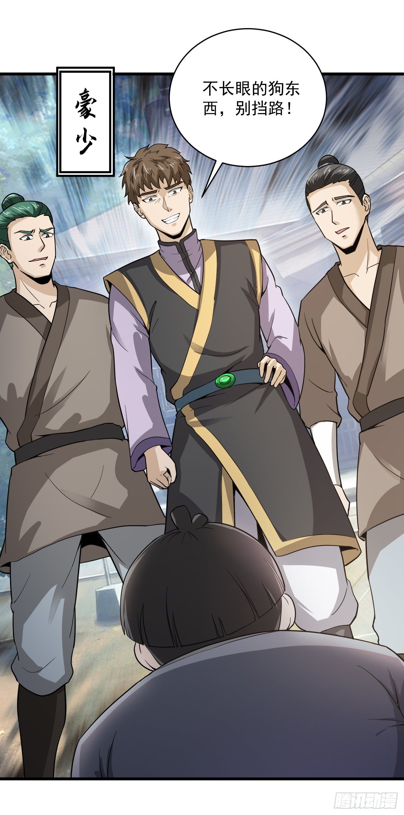 第44话 调戏7