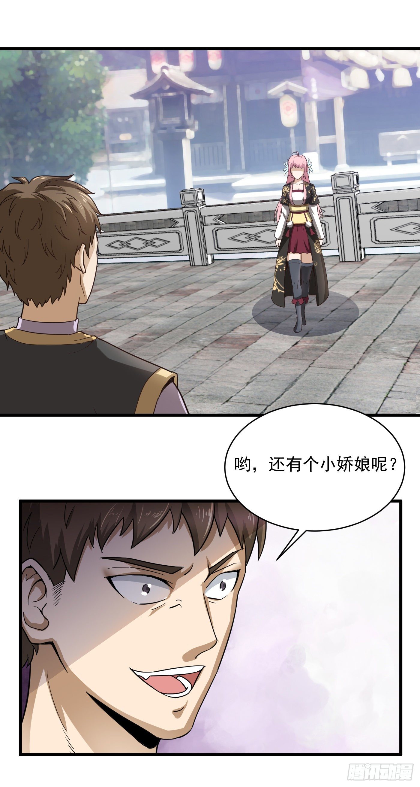 第44话 调戏8
