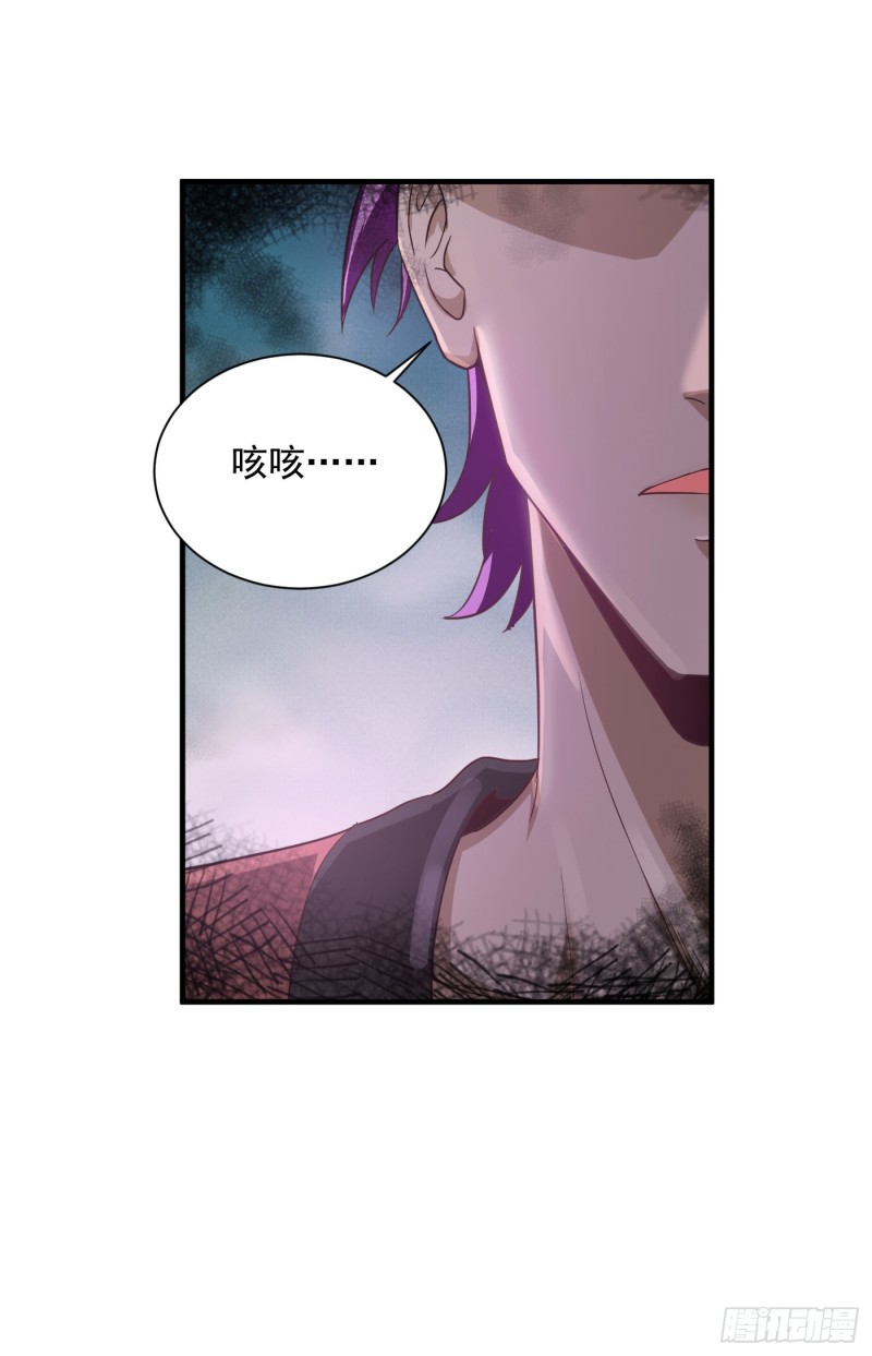第45话 保护费10