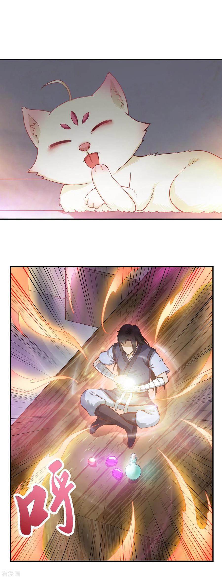 第48话 练功啊练功1