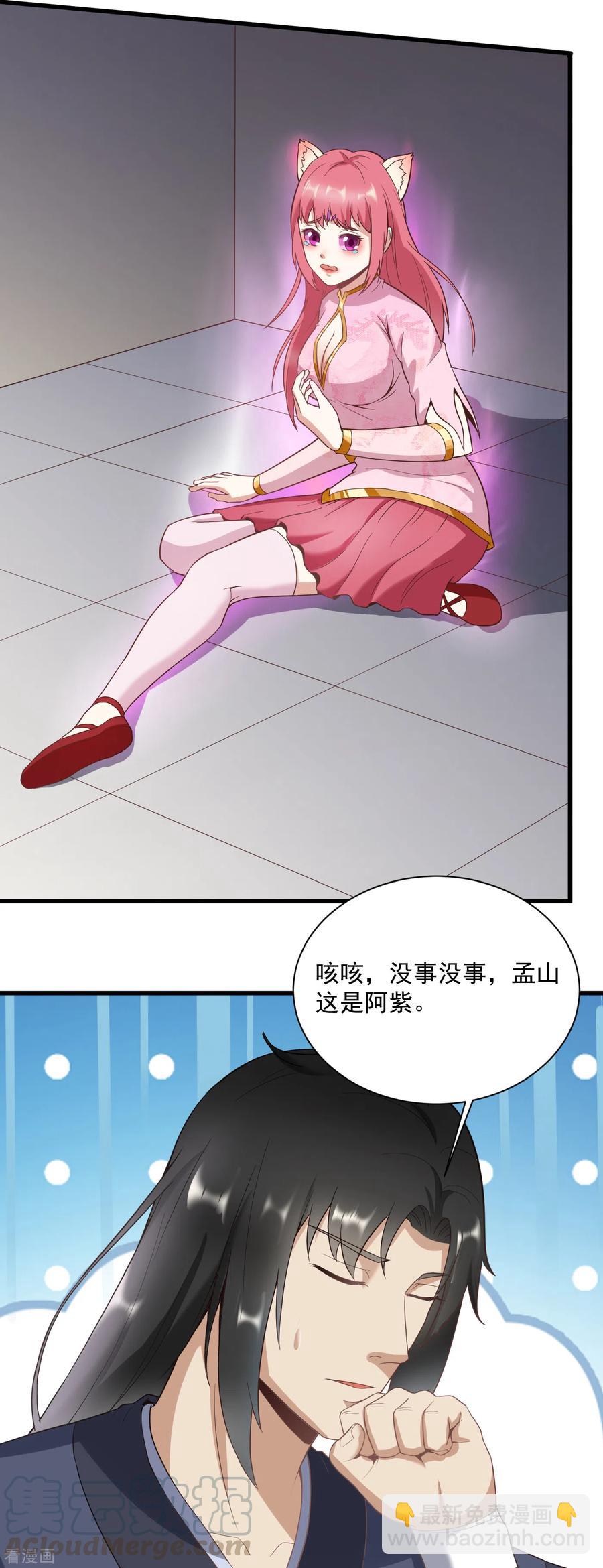 第48话 练功啊练功10