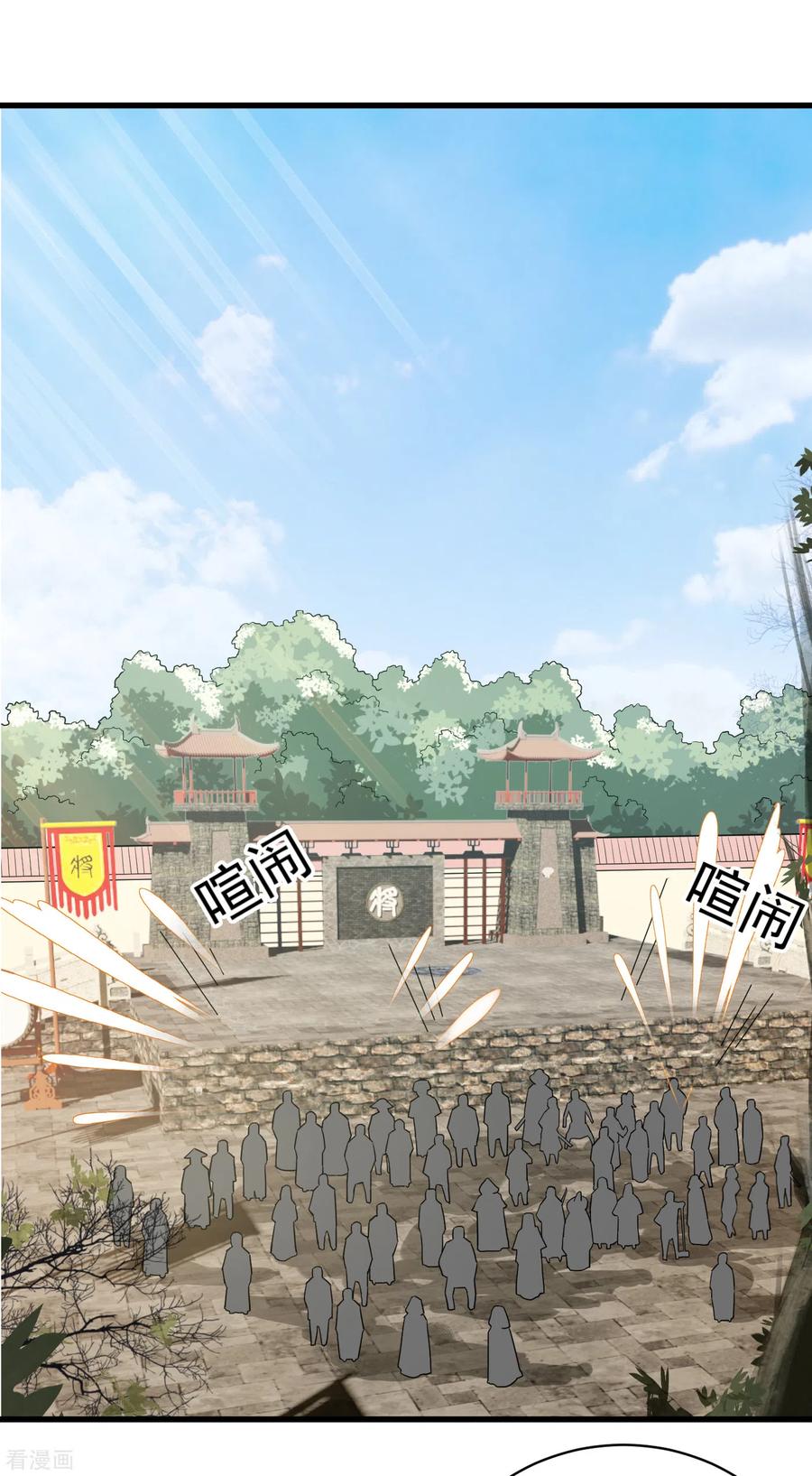 第49话 决斗开始1