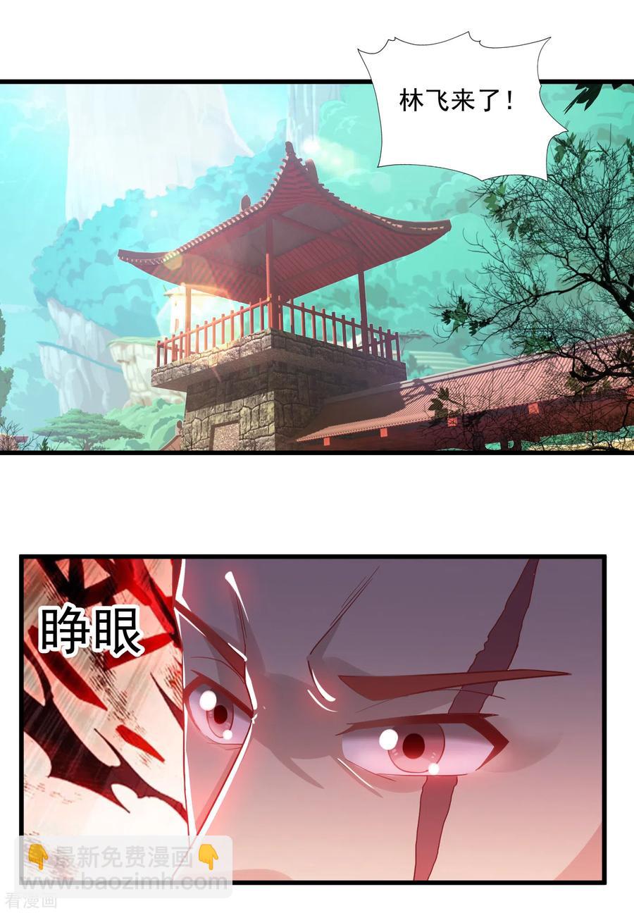第49话 决斗开始11