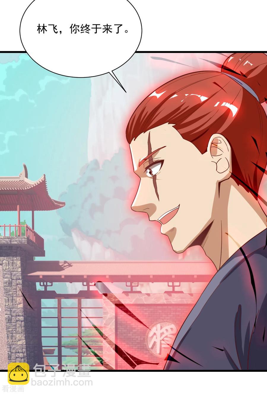 第49话 决斗开始13