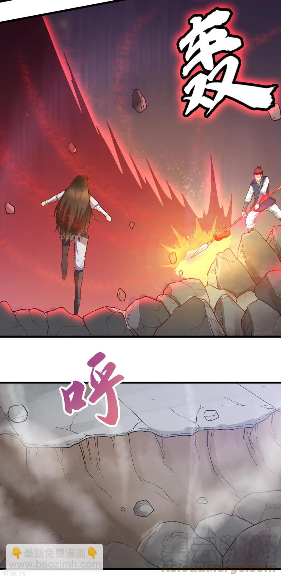 第49话 决斗开始18