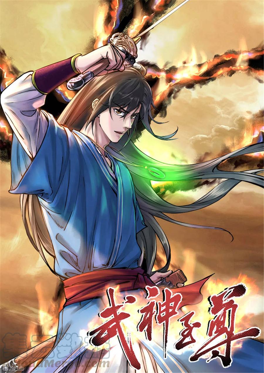 第52话 三年前0