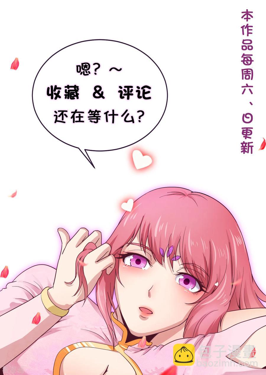 第52话 三年前21