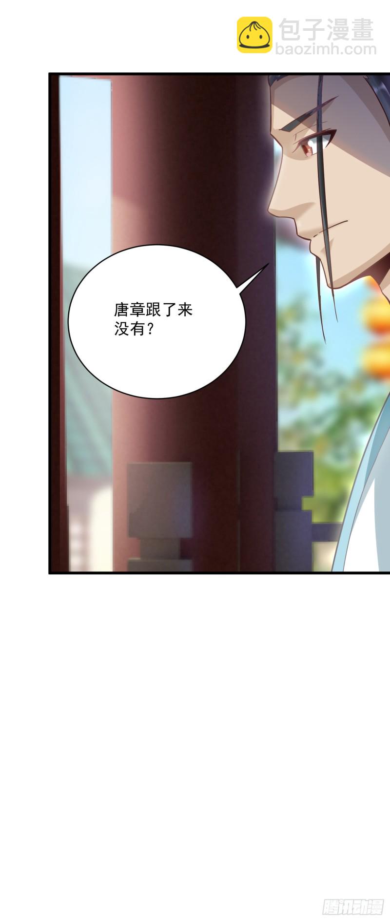 第52话 大荒外山10