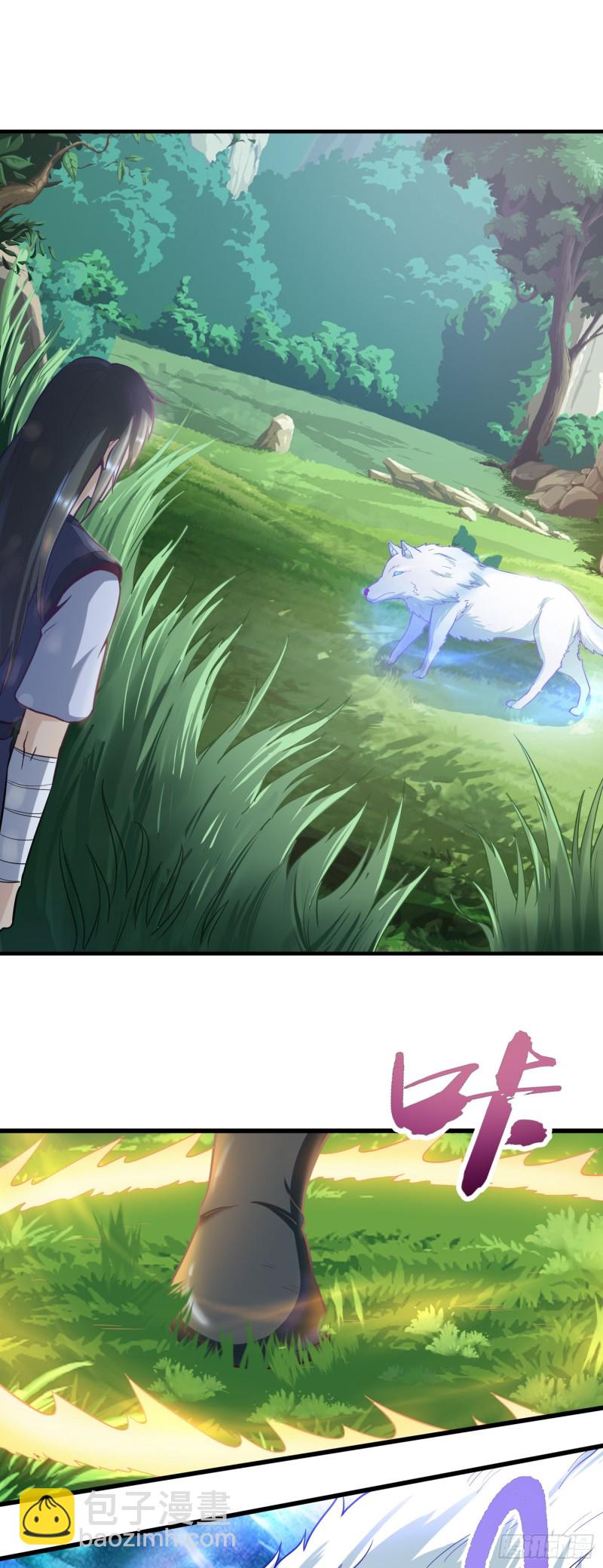 第52话 大荒外山15