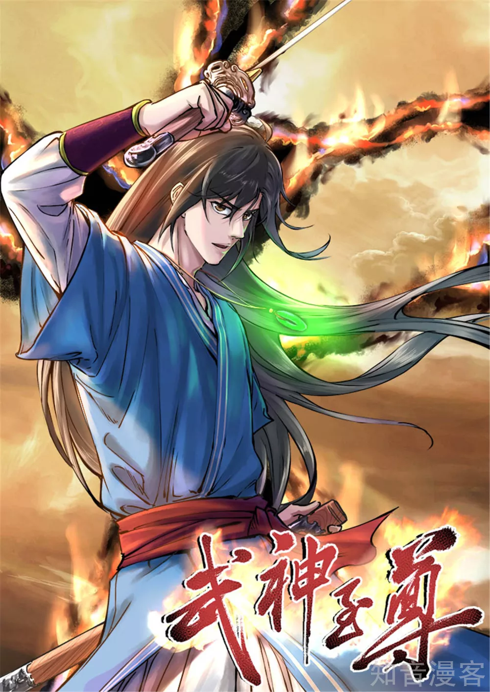 第55话 战！三阶魔兽0
