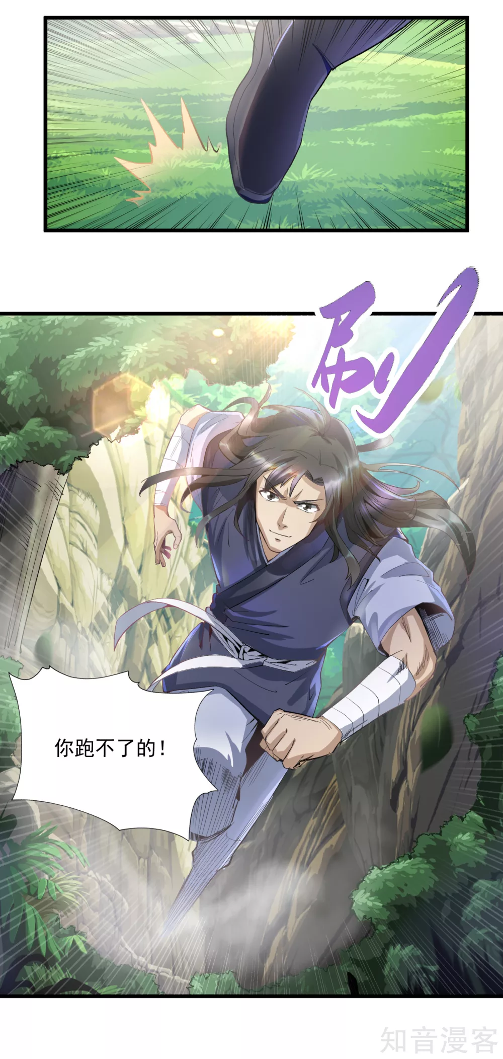 第55话 战！三阶魔兽10