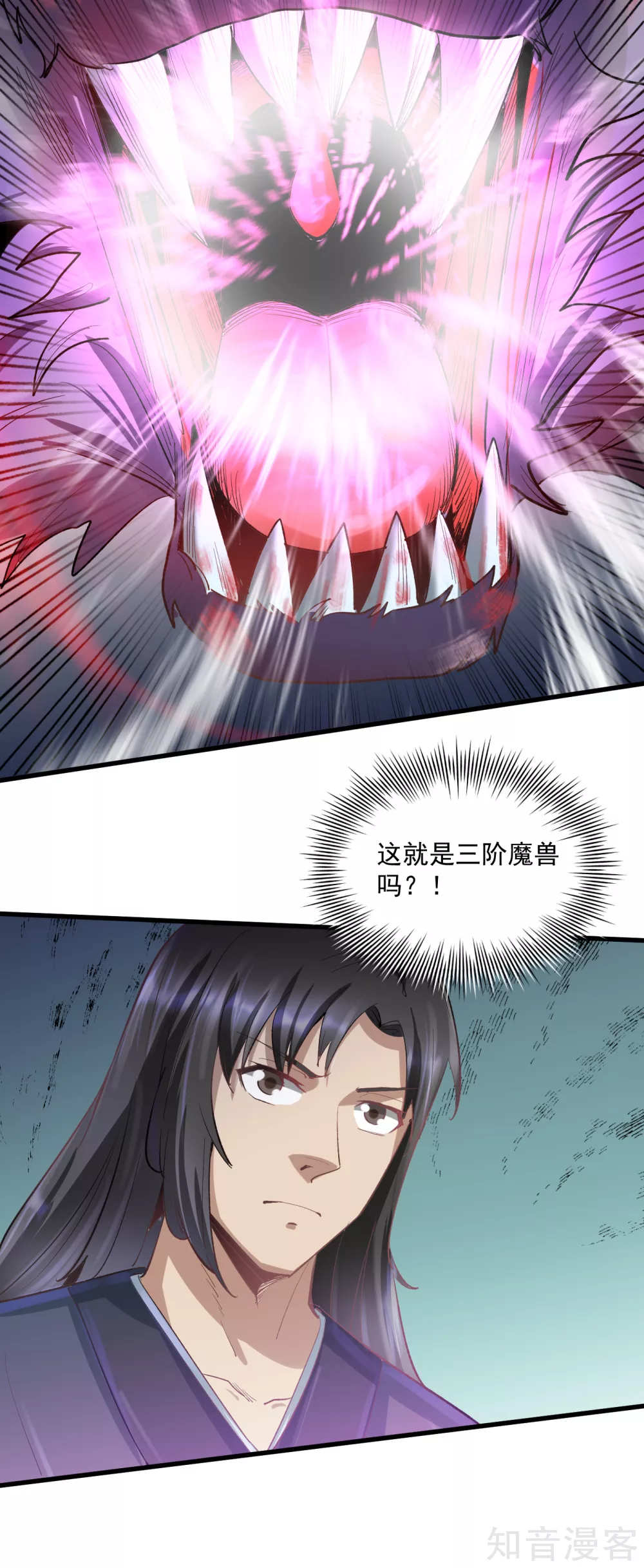 第55话 战！三阶魔兽13