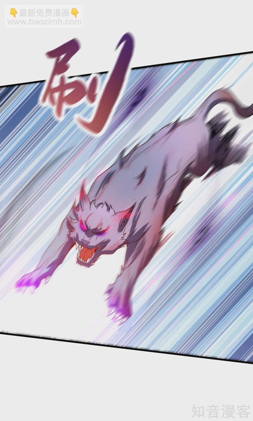 第55话 战！三阶魔兽14