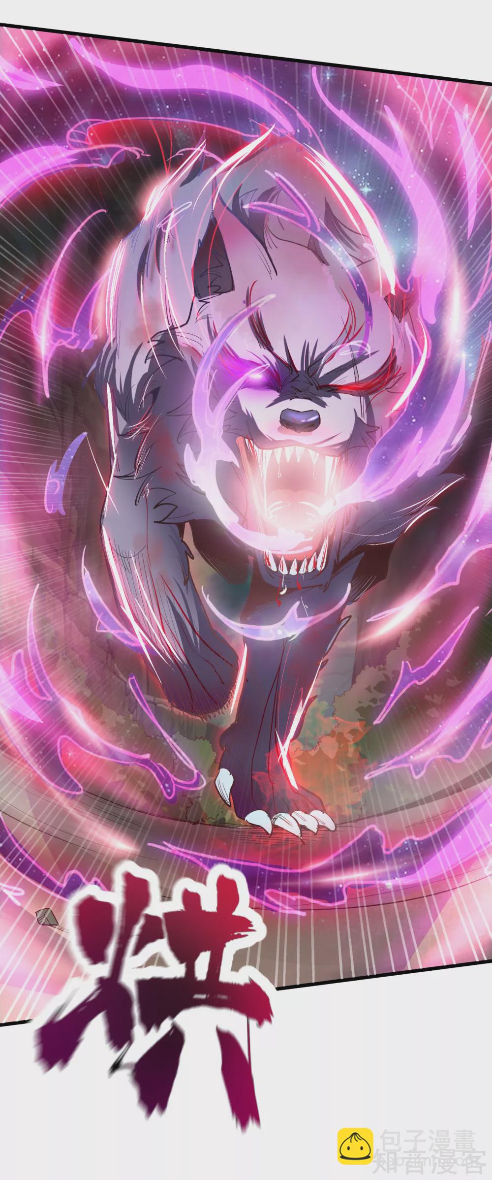 第55话 战！三阶魔兽15