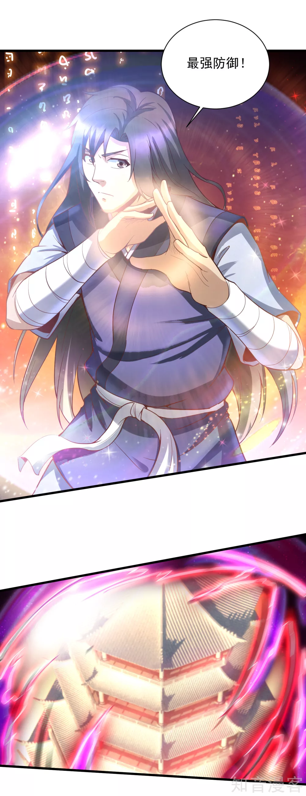 第55话 战！三阶魔兽16
