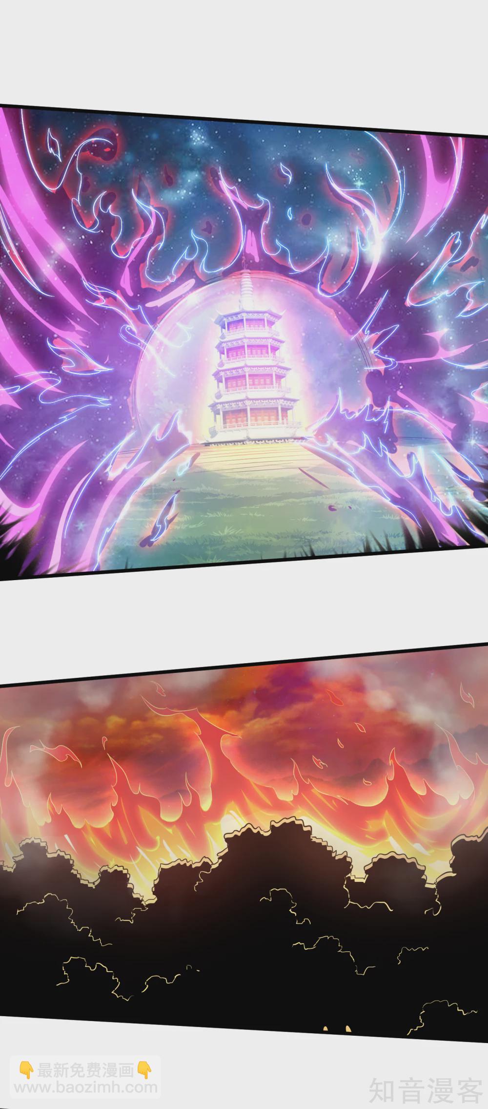 第55话 战！三阶魔兽17