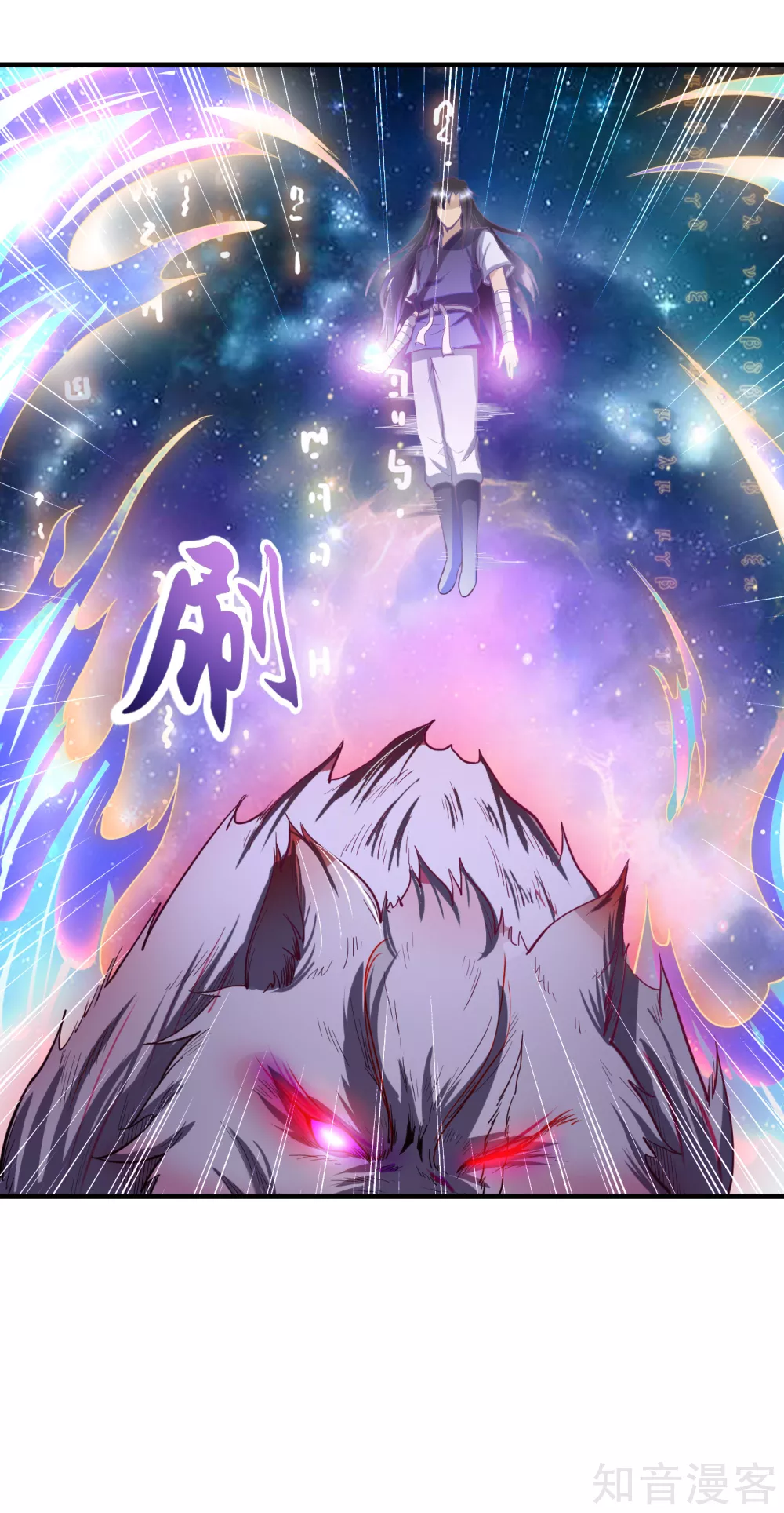第55话 战！三阶魔兽19