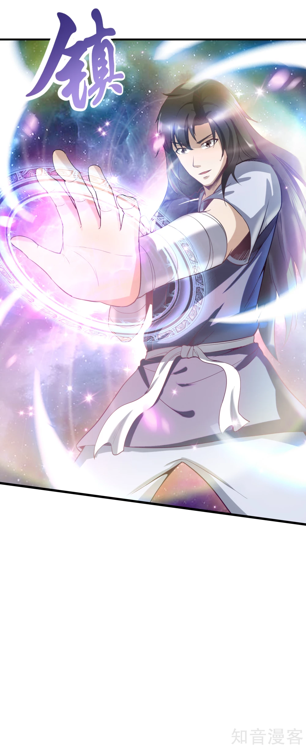 第55话 战！三阶魔兽20