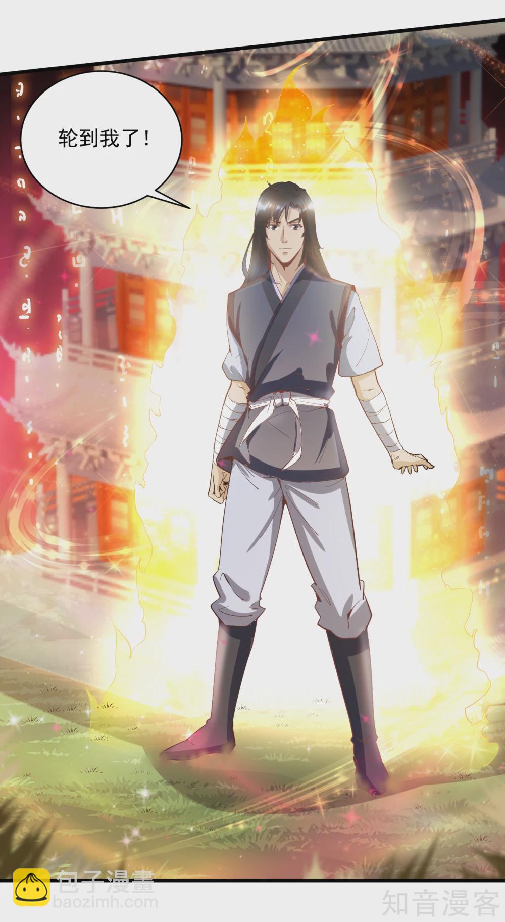 第55话 战！三阶魔兽8