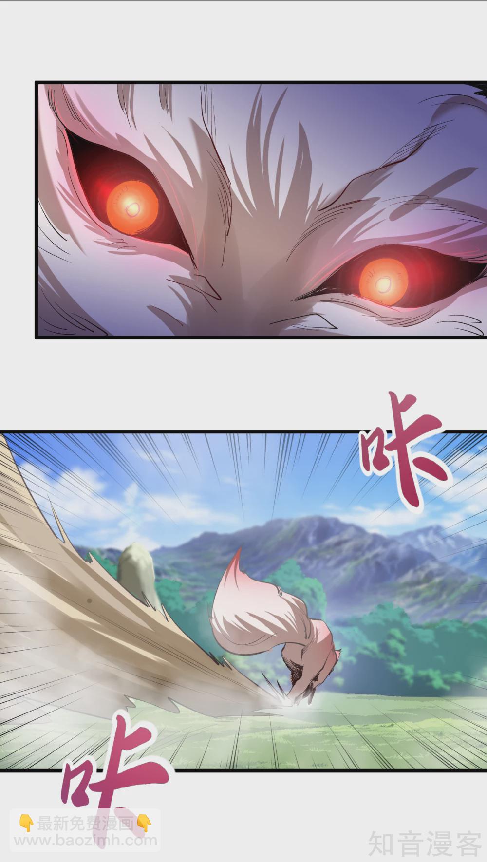 第55话 战！三阶魔兽9
